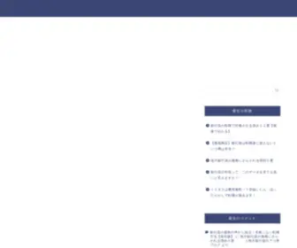 Agosblog.com(20～30代) Screenshot