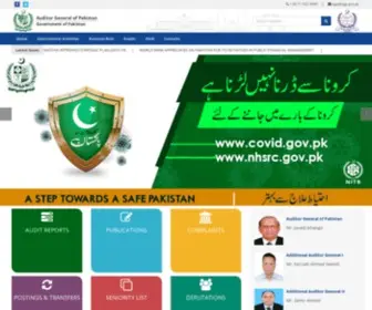 AGP.gov.pk(Auditor General of Pakistan) Screenshot