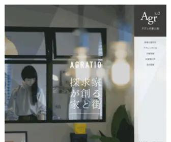 AGR-Urban.co.jp(東京・神奈川) Screenshot