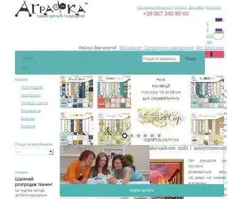 Agrafka.com.ua(хобі) Screenshot