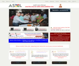 Agraharisamajonline.com(Agrahari Samaj Online) Screenshot