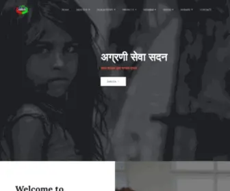 Agraningo.com(Agrani Seva Sadan) Screenshot