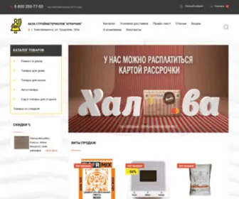 Agrarnik.net(Аграрник) Screenshot