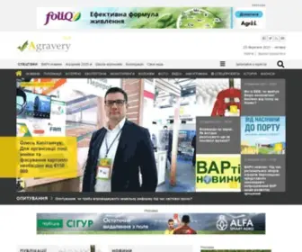 Agravery.com(аграрне) Screenshot