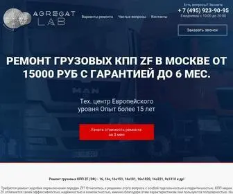 Agregatlab.ru(Ремонт грузовых КПП ZF (ЗФ)) Screenshot
