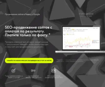 Agressor-Seo.ru(Клининговая компания в СПБ) Screenshot