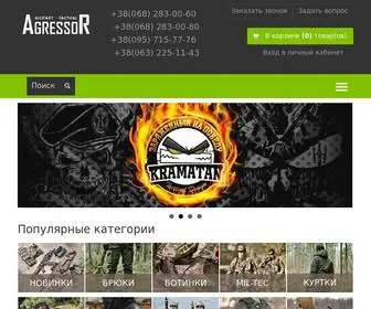 Agressor.com.ua(Военторг) Screenshot