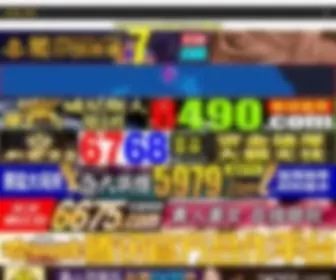 AGRGD.com(中文字幕在线播放) Screenshot