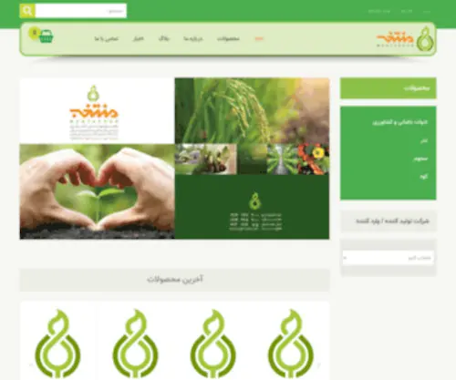 Agri-Kala.com(Agri Kala) Screenshot