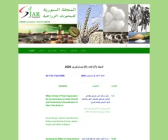Agri-Research-Journal.net(Agri Research Journal) Screenshot
