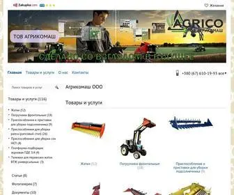 Agricomach.com(UA ◆◆◆ Интернет) Screenshot