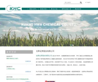 Agridoctor.com.tw(殺蟲劑) Screenshot
