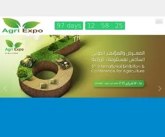 Agriexpo-EG.com(Agri Expo) Screenshot