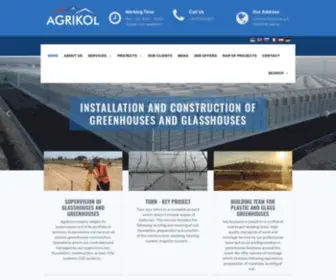 Agrikol.rs(Agrikol Group) Screenshot