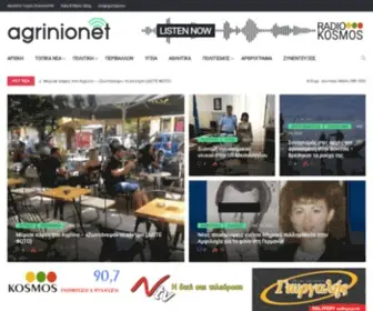 Agrinionet.gr(Αγρίνιο) Screenshot