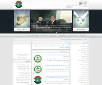 Agriportal.gov.sy(HTML Meta Tag) Screenshot