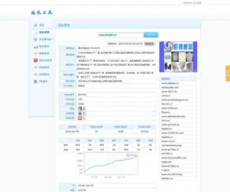 Agripremium.com(风机盘管生产厂) Screenshot