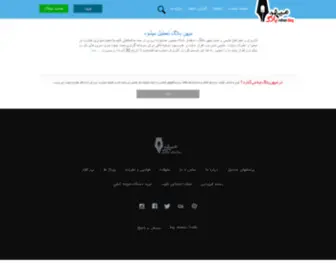 Agrisenf.com(پایگاه) Screenshot