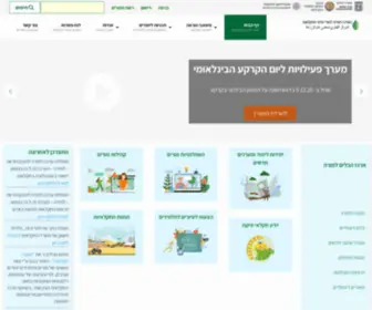 Agriteach.org.il(דף) Screenshot