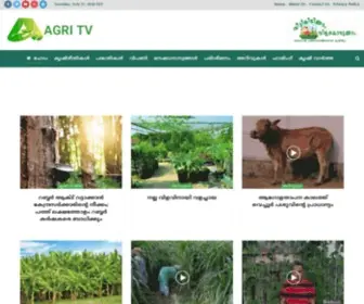 Agritv.live(Agri TV Live) Screenshot