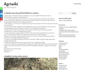 Agriwiki.in(Learn Share Collaborate) Screenshot