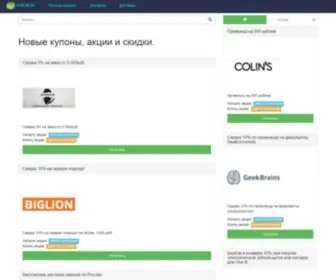 Agrlib.ru(agrlib) Screenshot