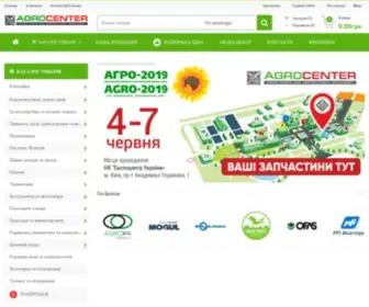 Agro-Center.com.ua(Запчастини) Screenshot