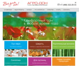 Agro-DON.ru(Купить) Screenshot