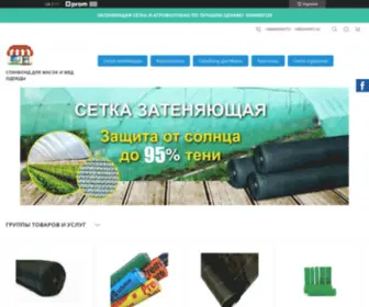 Agro-MAG.com.ua(ЗАТЕНЯЮЩАЯ) Screenshot