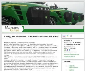 Agro-Marchenko.com.ua(Наша компания предлагает Вам купить) Screenshot