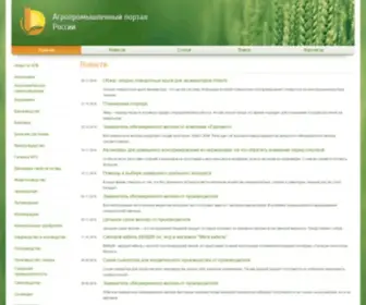 Agro-Portal24.ru(Строительный портал) Screenshot