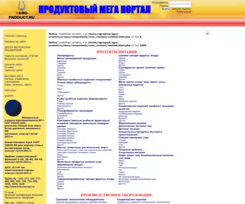 Agro-Product.ru(Главная) Screenshot