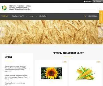 Agro-Rozvitok.com(ТОВ "Агро Розвиток") Screenshot