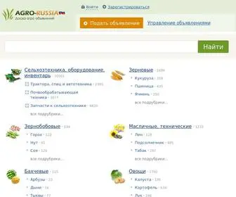 Agro-Russia.com(Доска агро объявлений «Agro) Screenshot