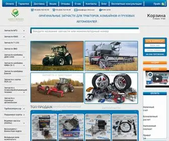 Agro-Sfera.com(Каталог) Screenshot