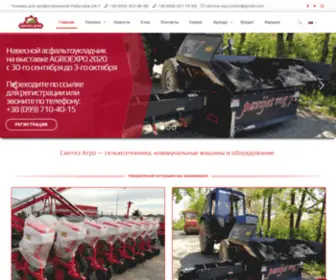 Agro-Sintez.com.ua(Сельхозтехника) Screenshot
