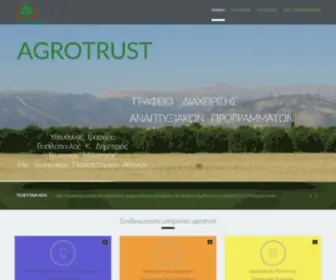 Agro-Trust.gr(Αρχική) Screenshot