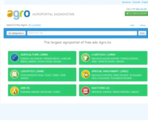 Agro.kz(Agro) Screenshot