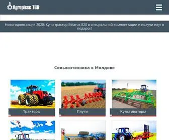 Agro.md(Сельхозтехника) Screenshot