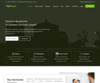 Agrobiogas.com.ua(Розробка та реалізація проектів Біогазових станцій) Screenshot