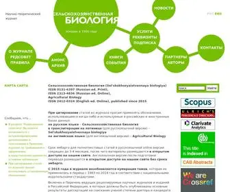 Agrobiology.ru(журнал) Screenshot