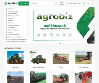Agrobiz.net(Аграрний) Screenshot