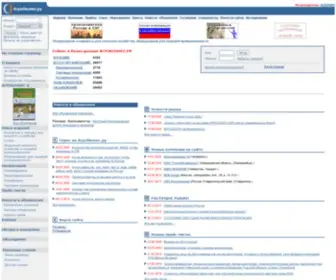 Agrobiznes.ru(Агробизнес.ру) Screenshot