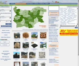 Agroborsa.com(АгроБОРСА) Screenshot