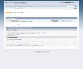 Agrocase.ru(Название вашего форума) Screenshot