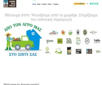 Agroecopolis.org(Agroecopolis ? Agroecopolis) Screenshot