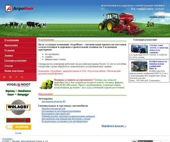 Agroimp.ru(Комбайны) Screenshot