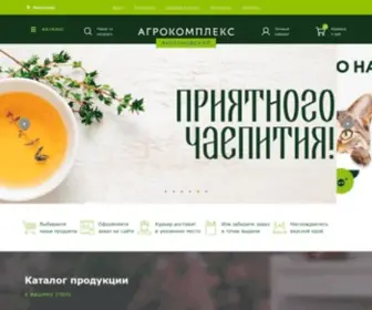Agrokomplexshop.ru(Доставка продуктов в Краснодаре от интернет) Screenshot