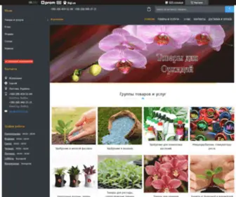 Agrokoshik.com.ua(Agrokoshik) Screenshot