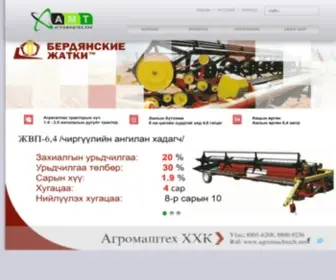 Agromachtech.mn(Comprehensive Agro Business) Screenshot